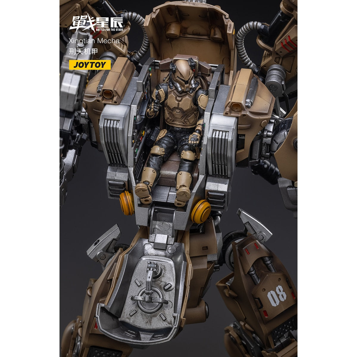 1/18 JOYTOY 戦星辰 重鎌の刑天（じゅうれんのけいてん） Amazon | JOYTOY 星辰の戦いシリーズ 重鎌の刑天[じゅうれんの