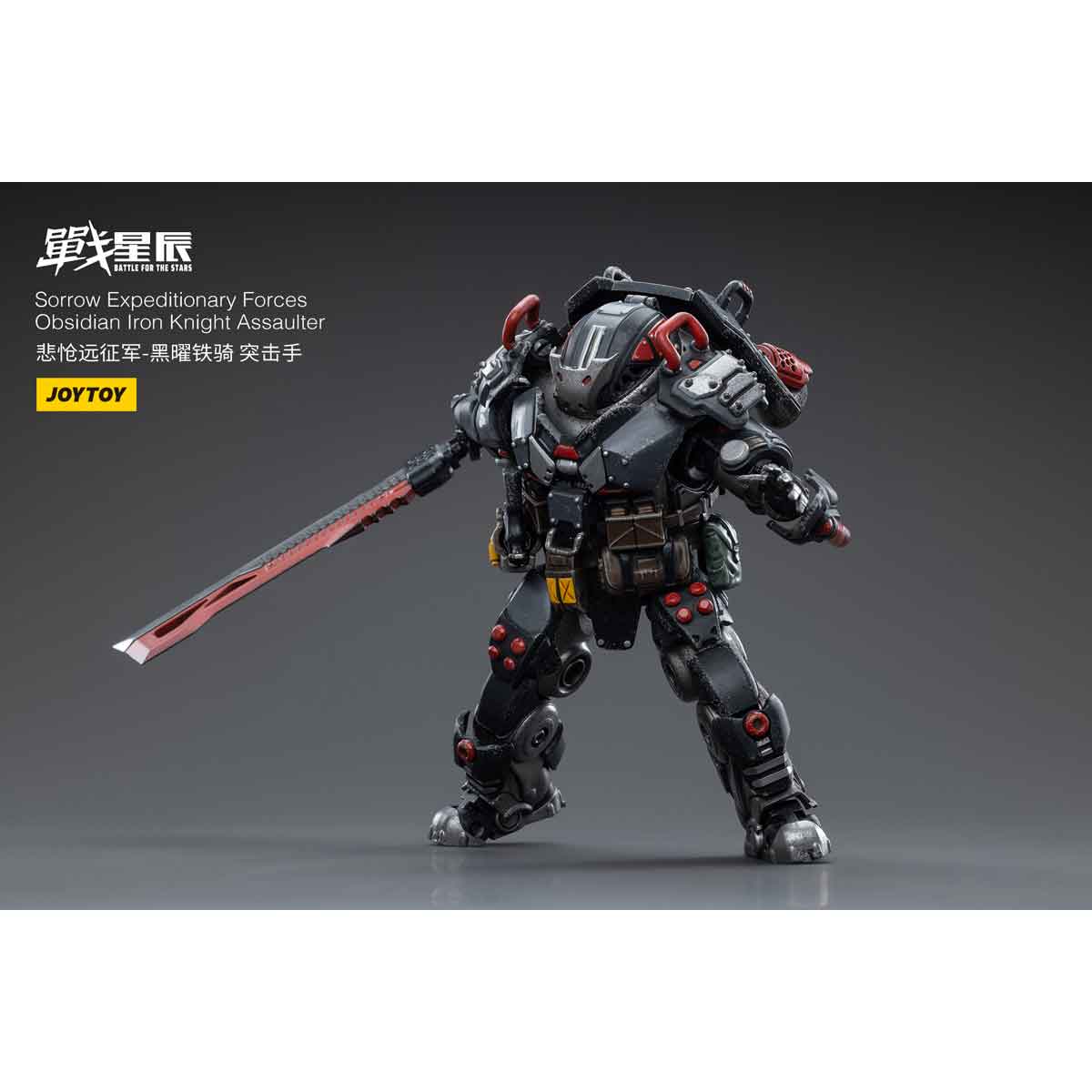フィギュア　ソロウ エクスピディショナリィ フォーシーズ オブシディアン アイアン ナイト アサルター 「戦星辰-バトル フォー ザ スターズ-」 1/18 アクションフィギュア ソロウ エクスピディショナリー フォーシーズ オブシディアン