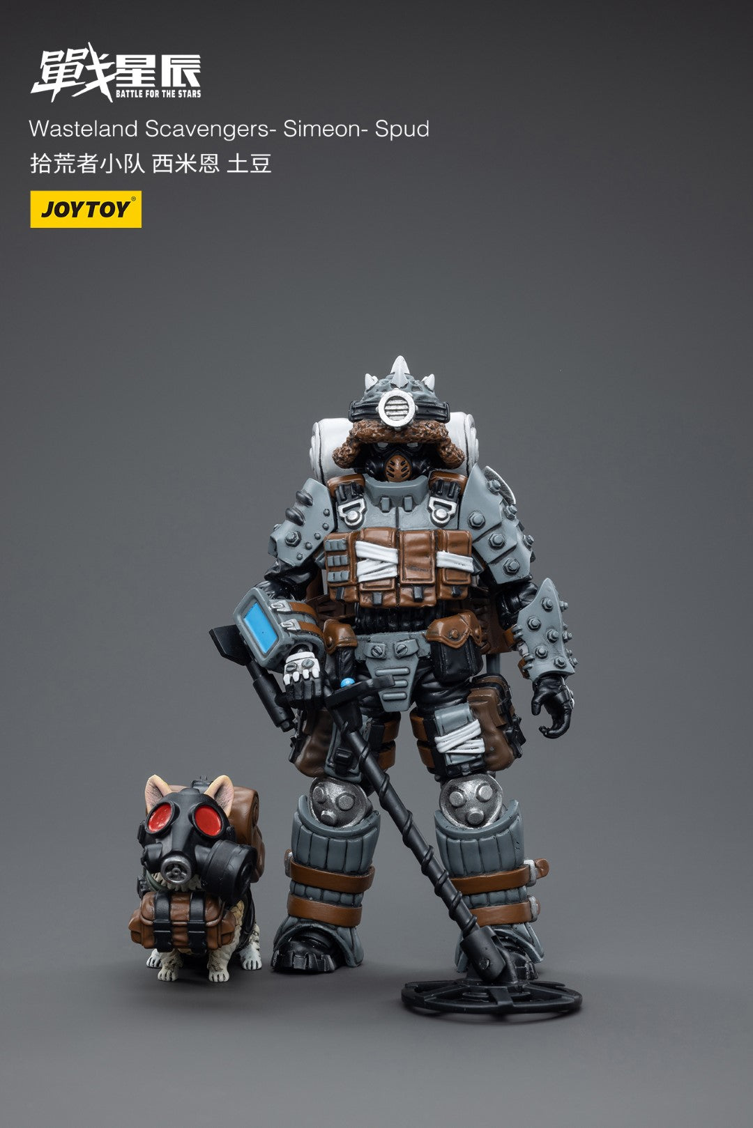 ウェイストランドスカベンジャーズ シメオン ジャガイモ Wasteland Scavengers Simeon Spud 1/18スケール