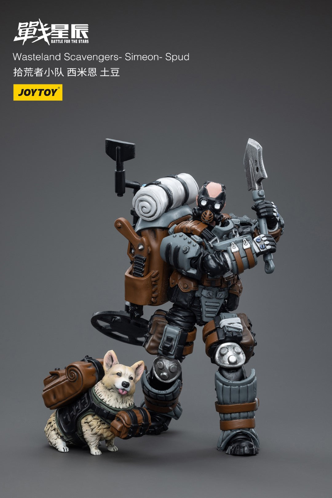 ウェイストランドスカベンジャーズ シメオン ジャガイモ Wasteland Scavengers Simeon Spud 1/18スケール