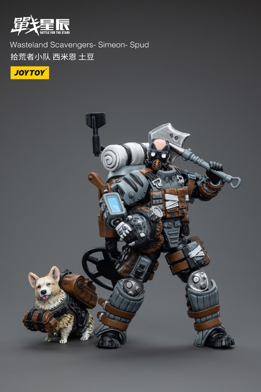 ウェイストランドスカベンジャーズ シメオン ジャガイモ Wasteland Scavengers Simeon Spud 1/18スケール