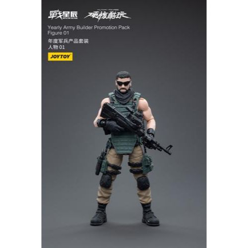 イヤリーアミービルダー プロモーションパックフィギュア01 Yearly Army Builder Promotion Pack Figure 01 1/18スケール