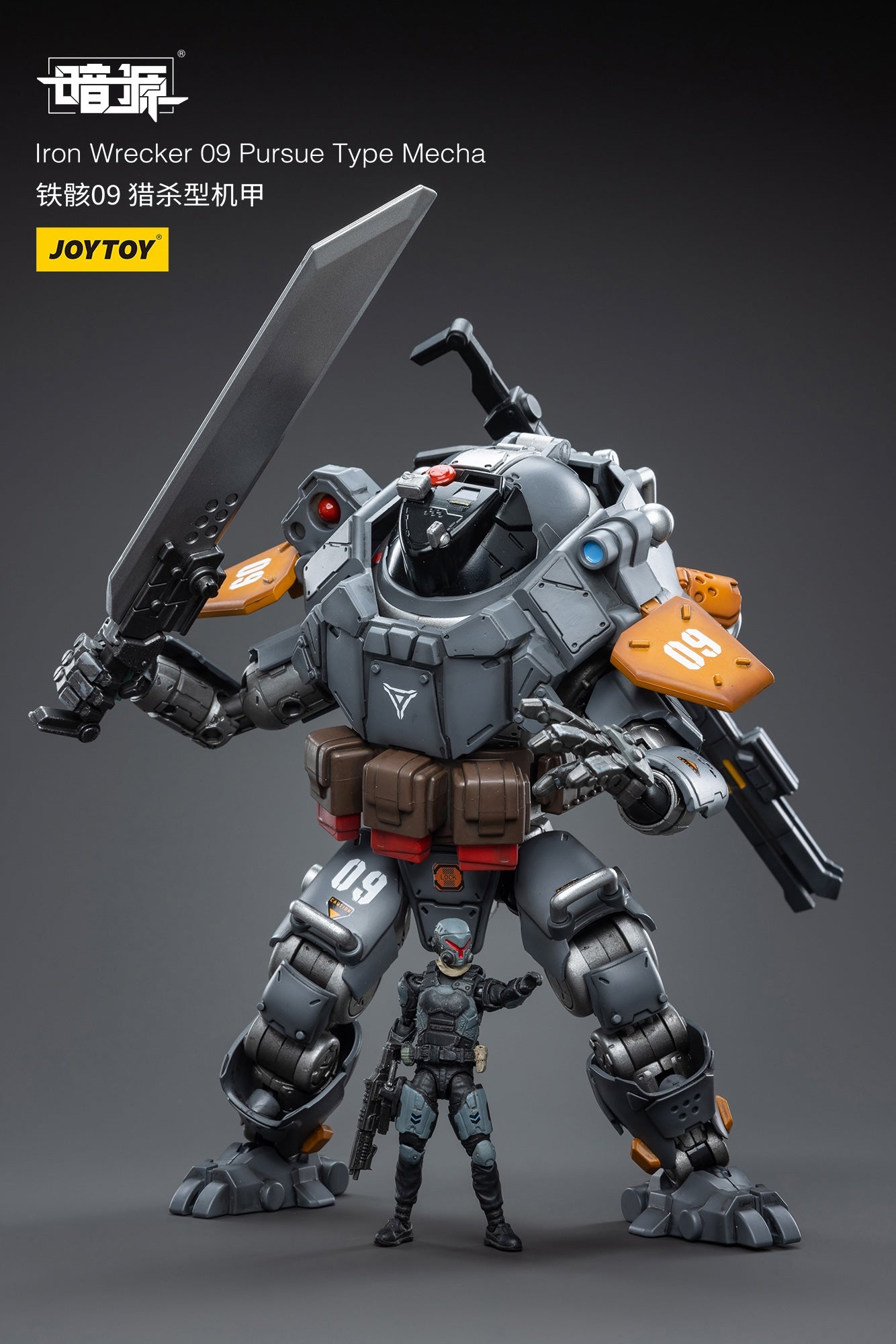 JOYTOY 鉄骸03型都市作戦機甲 1/25 アクションフィギュアJT1958