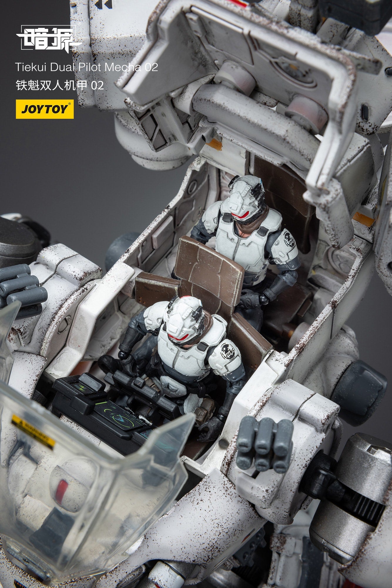 Amazon | JOYTOY暗源 鉄魁[てつかい] デュアルパイロット戦闘