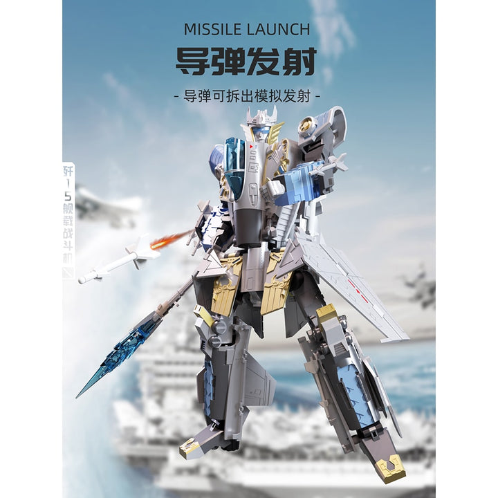BWT2003 J-15型艦上戦闘機 フライングシャーク 変形可動玩具
