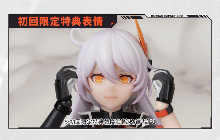 ARCTECH可動シリーズ 崩壊3rd キアナ 天穹遊侠Ver. 1/8スケール