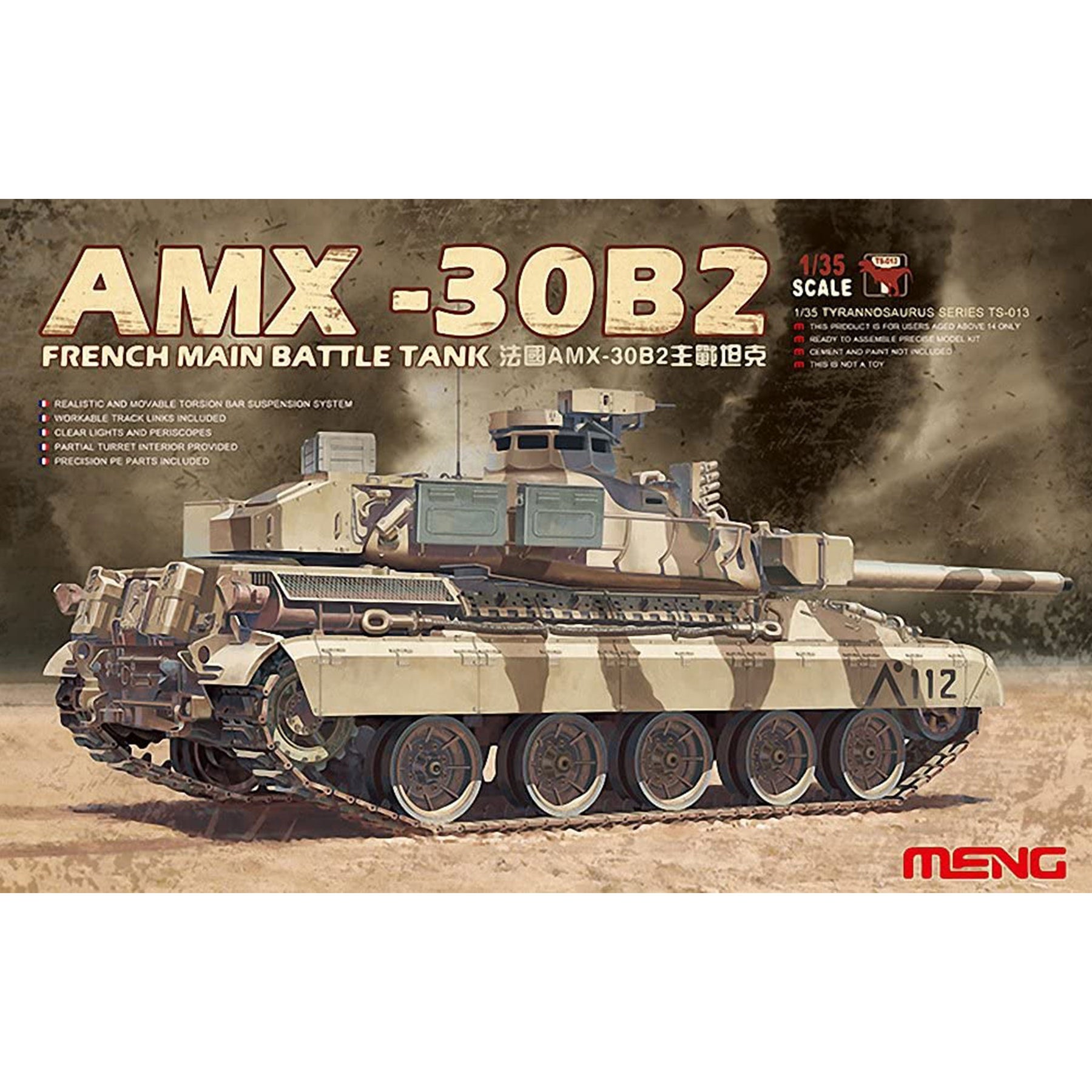 MENG Model TS013 1/35 フランス主力戦車AMX 30B2 – SOOTANG HOBBY