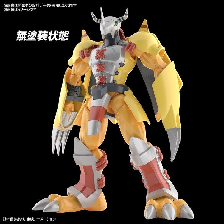 Figure-rise Standard ウォーグレイモン