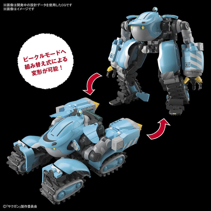 HG ビッグトニー(ガガンバー・メメンプー機) 1/72スケール