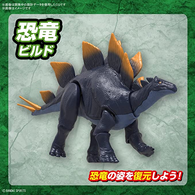 プラノサウルス ステゴサウルス