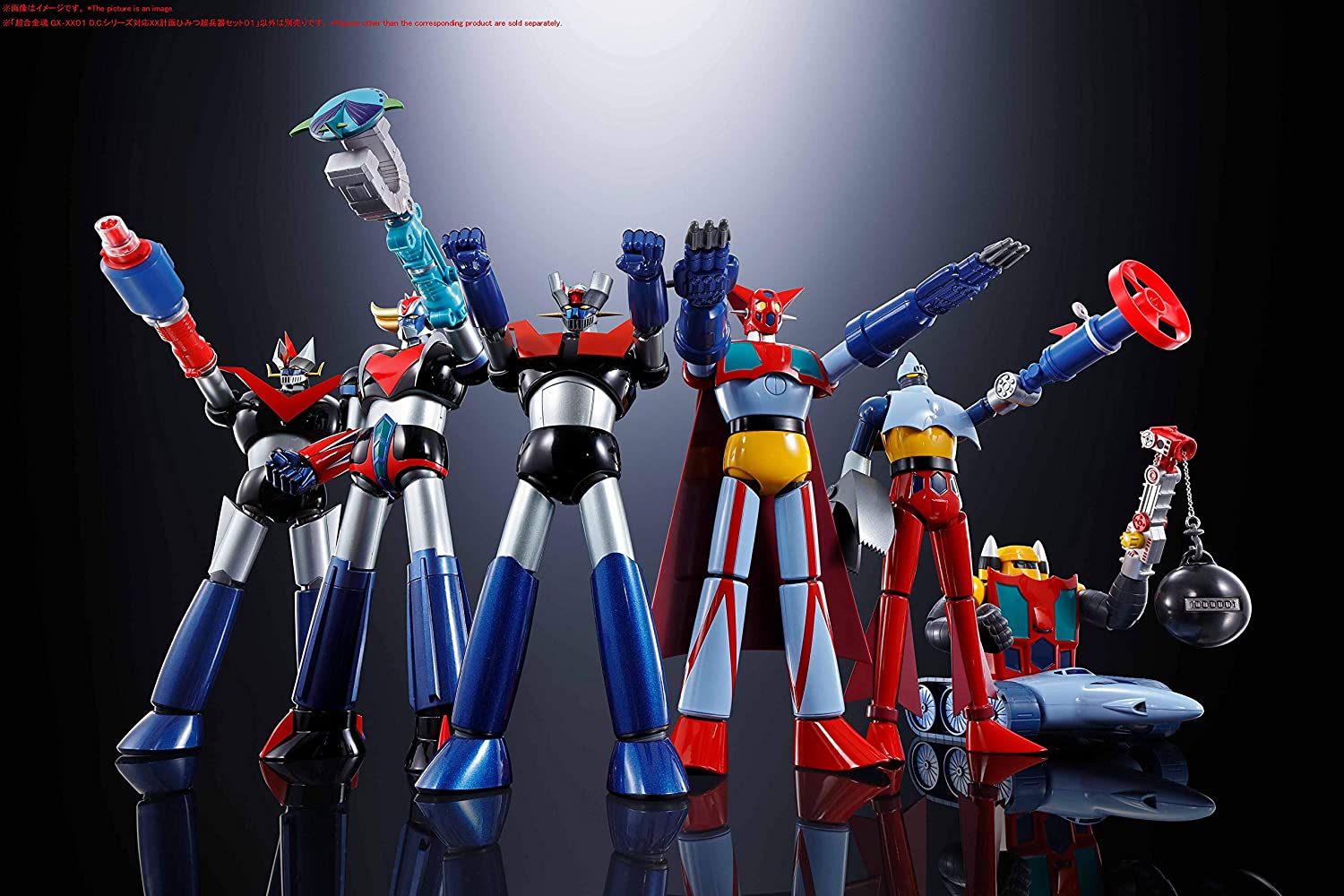 超合金魂 GX-XX01 D.C.シリーズ対応 XX計画ひみつ超兵器セット01