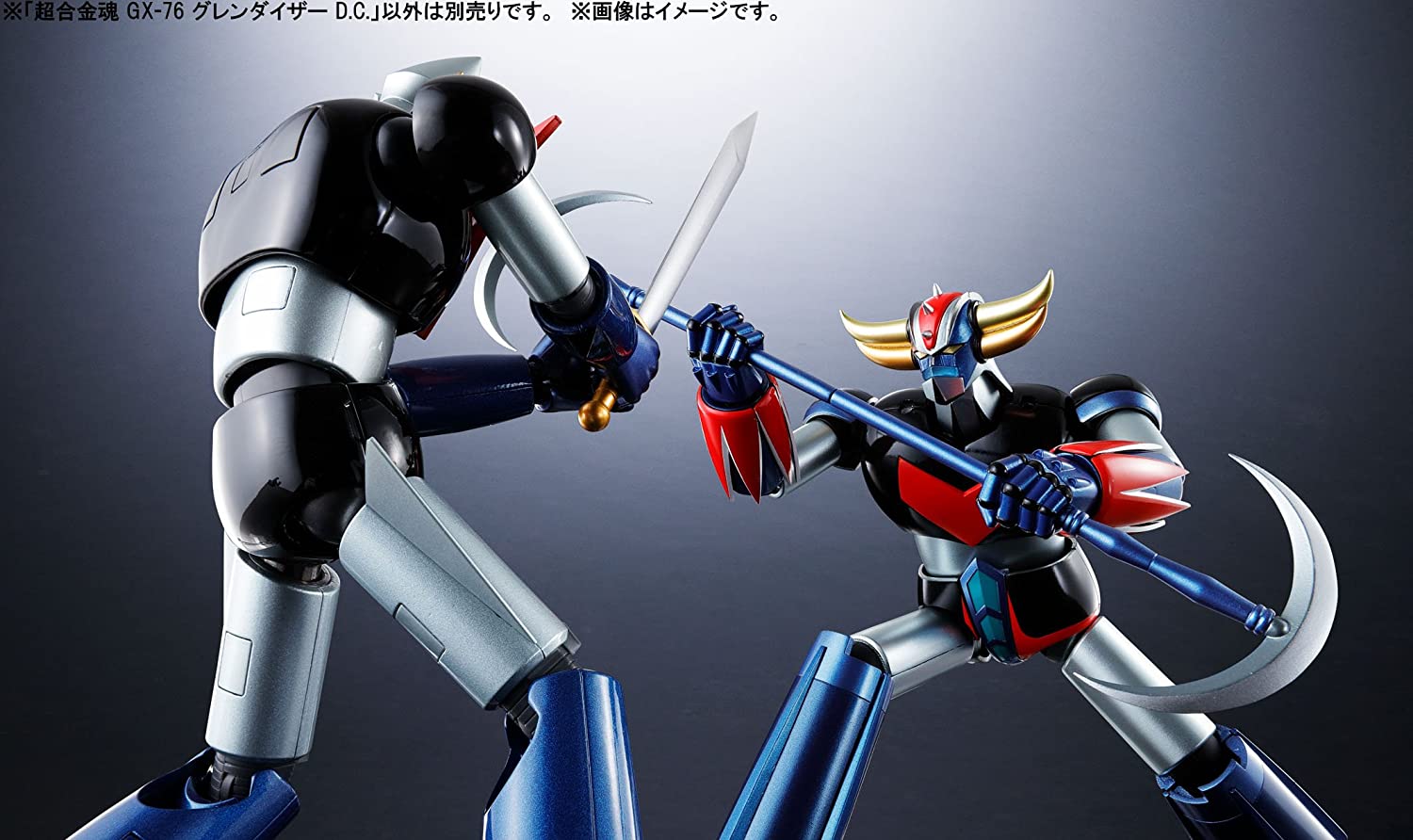 Amazon.co.jp: 超合金魂GX-04 UFOロボグレンダイザー : ホビー