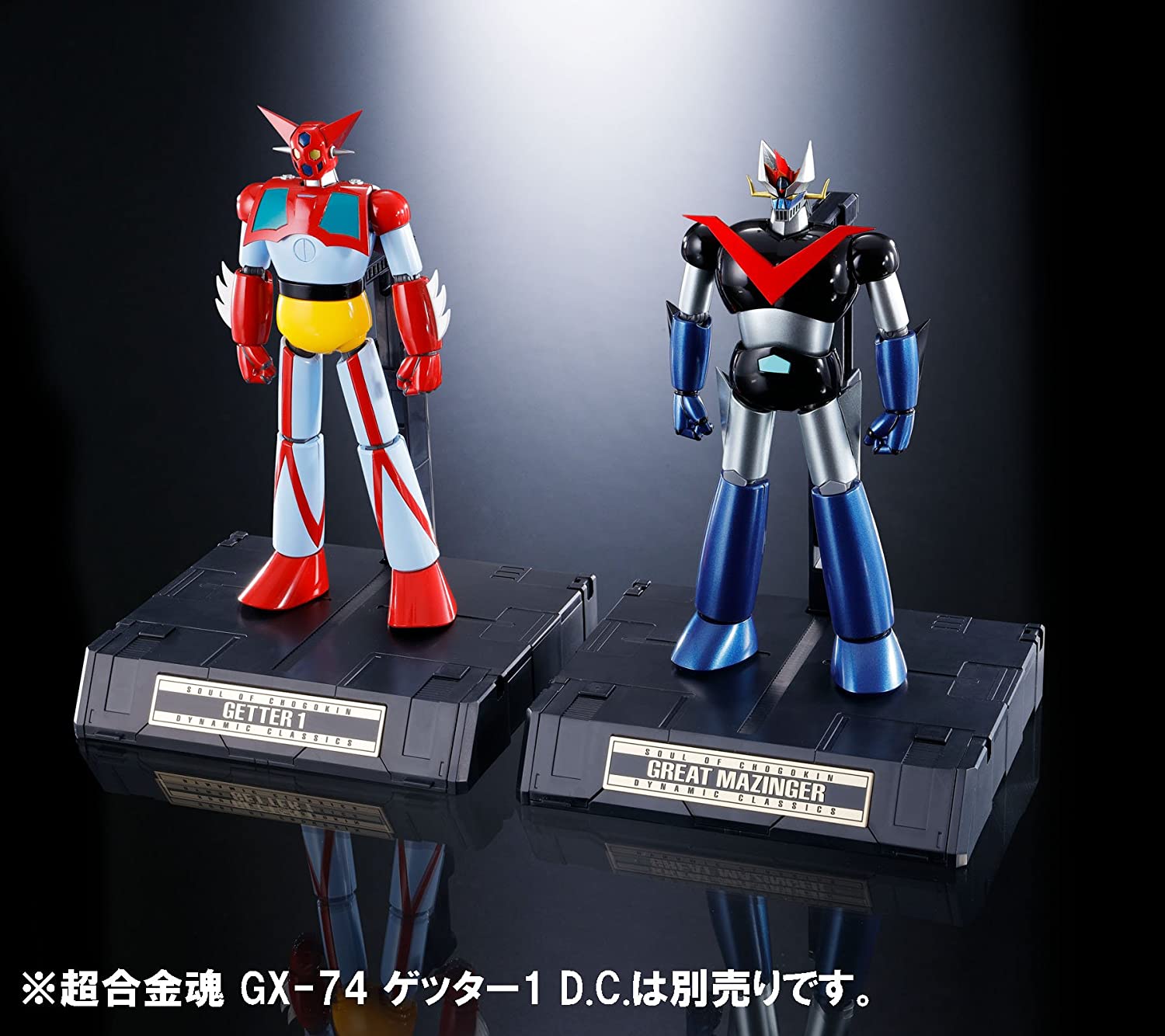 Amazon.co.jp: TAMASHII NATIONS 超合金魂 グレートマジンガー