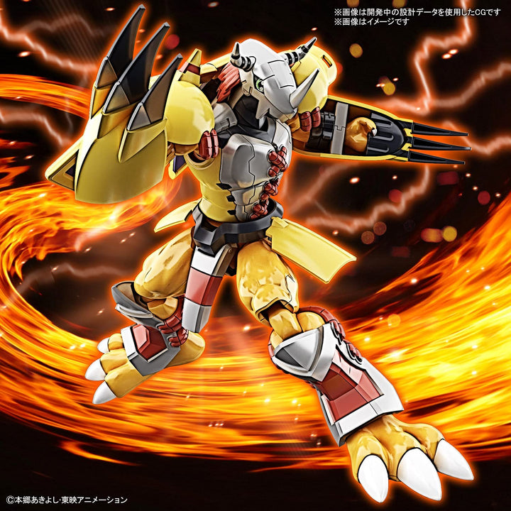 Figure-rise Standard ウォーグレイモン