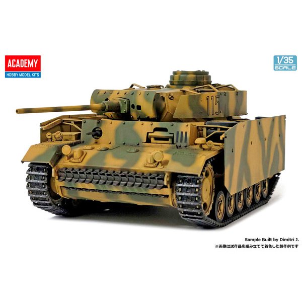 ACADEMY（アカデミー） Ⅲ号戦車 L型 "クルスクの戦い" 1/35スケール 未塗装組立キット