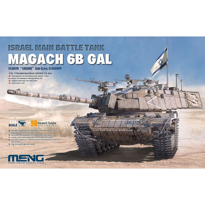 MENG Model TS044 1/35 イスラエル主力戦車マガフ6Bガル