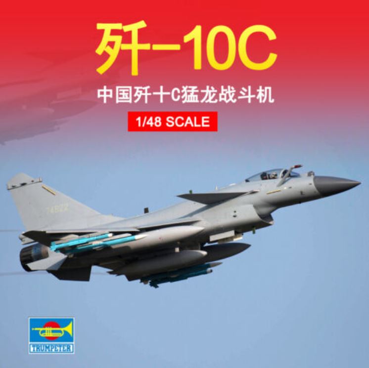 TRUMPETER（トランペッター） 1/48 中国空軍 J-10C戦闘機 ヴィゴラス・ドラゴン 1/48スケール 塗装済みプラモデル