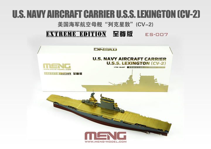 1/700 ES-007 アメリカ海軍航空母艦レキシントン(CV-2)エクストリームエディション