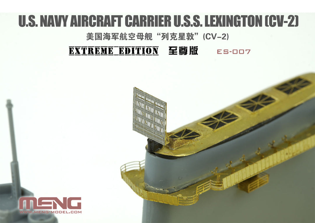 1/700 ES-007 アメリカ海軍航空母艦レキシントン(CV-2)エクストリームエディション