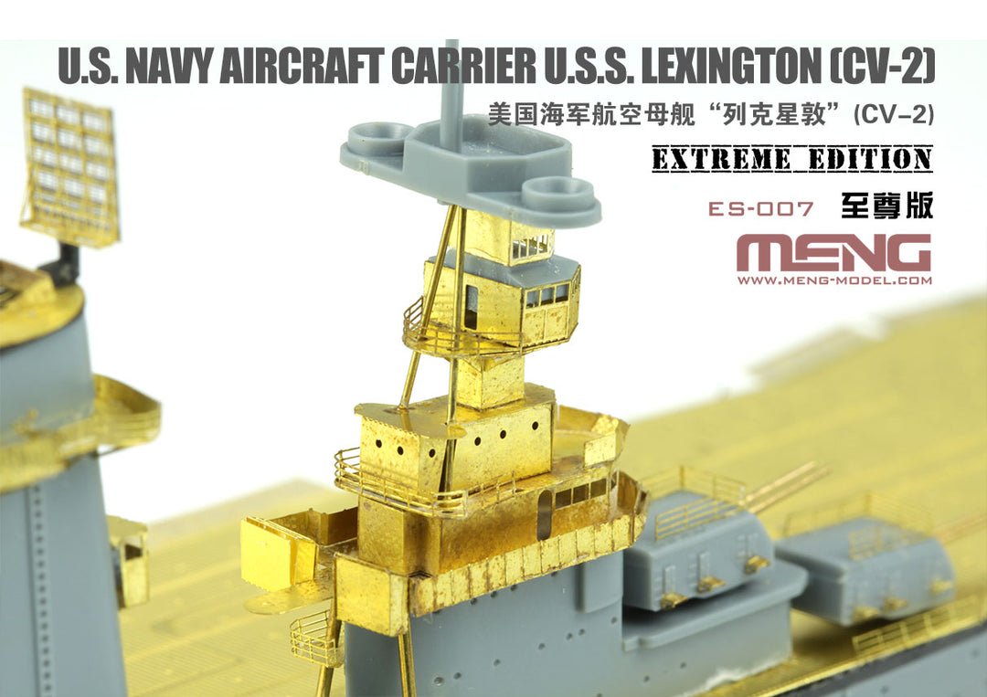 1/700 ES-007 アメリカ海軍航空母艦レキシントン(CV-2)エクストリームエディション