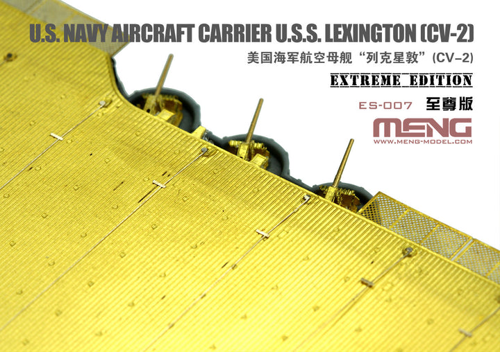 1/700 ES-007 アメリカ海軍航空母艦レキシントン(CV-2)エクストリームエディション
