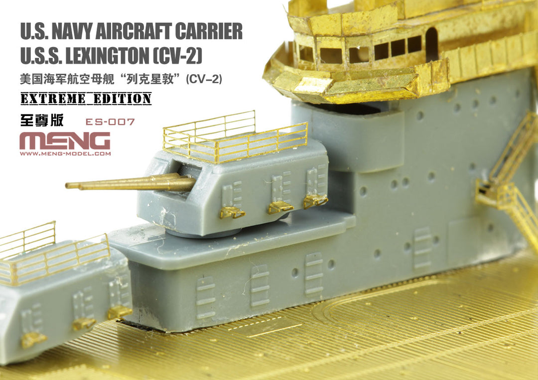 1/700 ES-007 アメリカ海軍航空母艦レキシントン(CV-2)エクストリームエディション