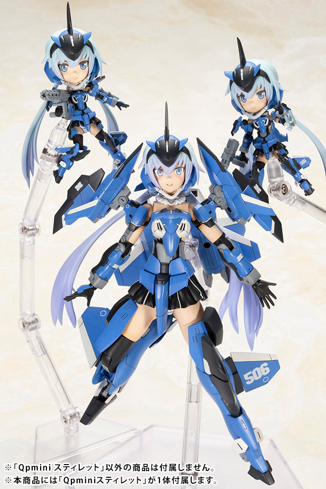 フレームアームズ・ガール Qpmini スティレット