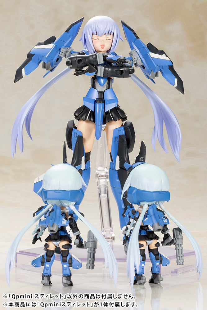 フレームアームズ・ガール Qpmini スティレット
