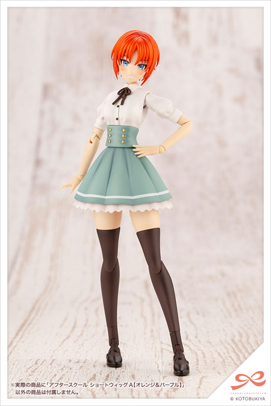 創彩少女庭園 アフタースクール ショートウィッグA[オレンジ＆パープル] 1/10スケール