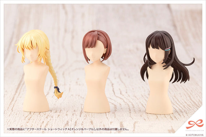 創彩少女庭園 アフタースクール ショートウィッグA[オレンジ＆パープル] 1/10スケール