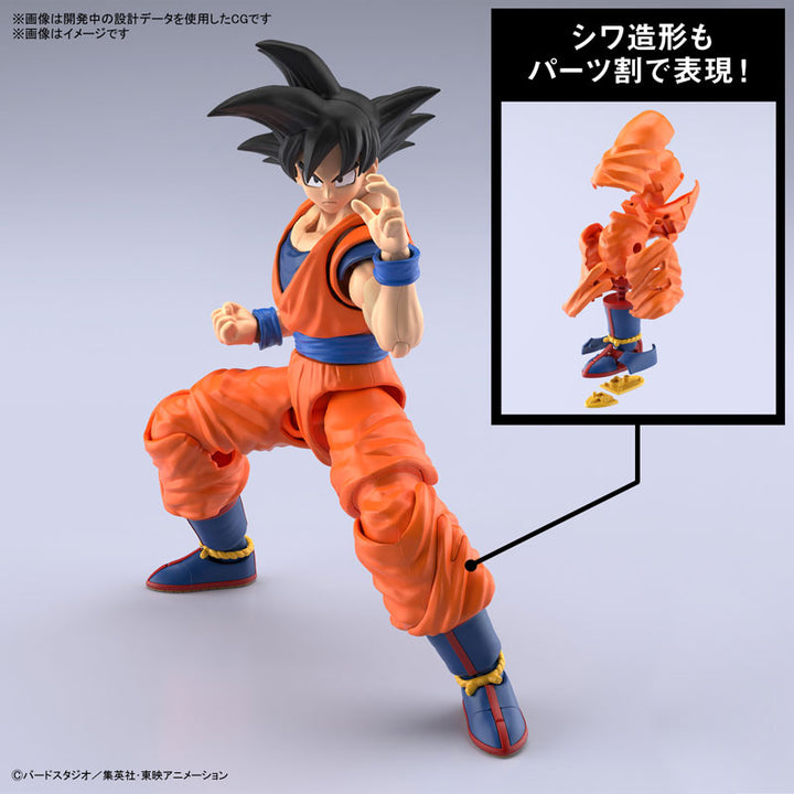 Figure-rise Standard 孫悟空 (NEW SPEC Ver.)