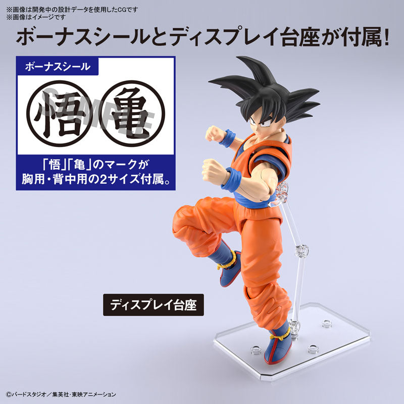スーパードラゴンボールヒーローズ ABS-24 UR 孫悟空