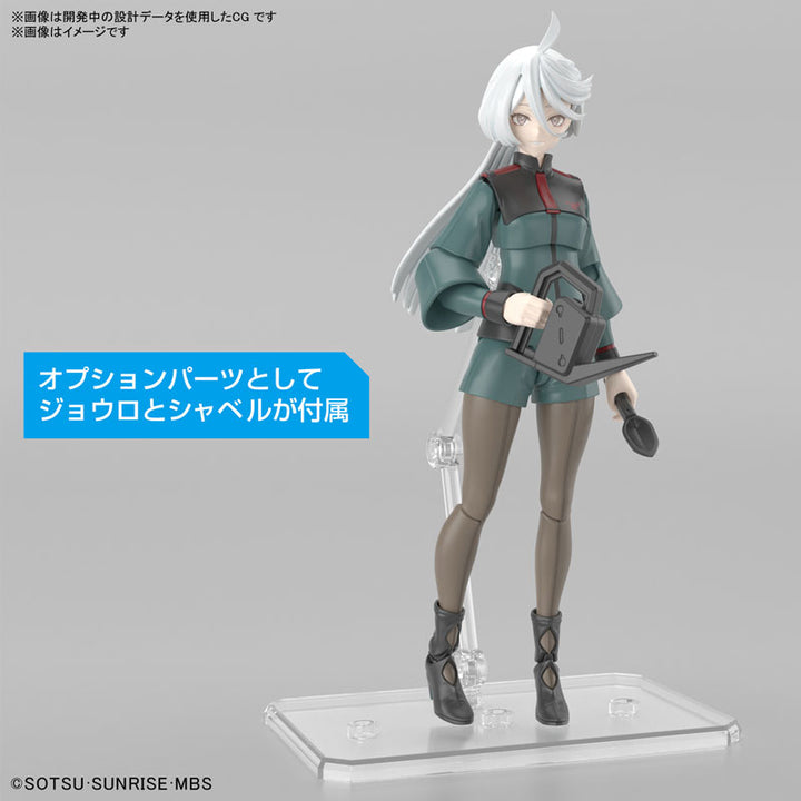 Figure-rise Standard ミオリネ･レンブラン