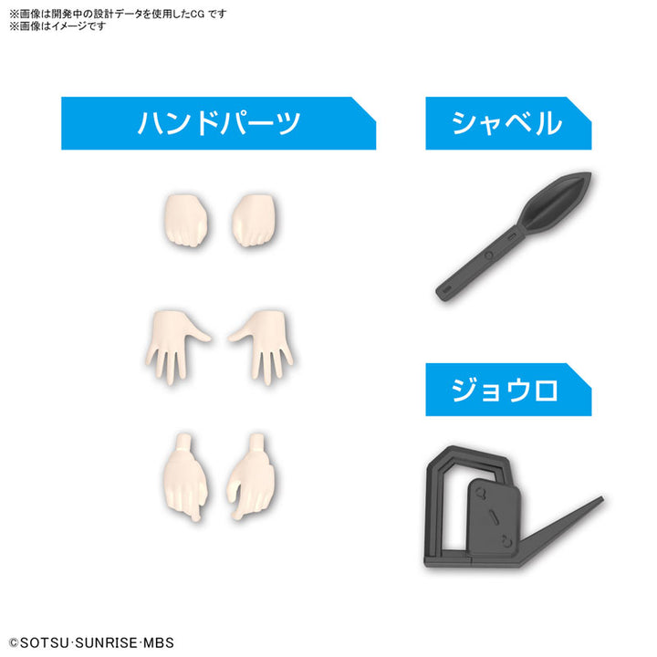 Figure-rise Standard ミオリネ･レンブラン