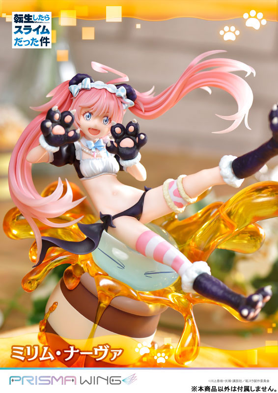 PRISMA WING ミリム・ナーヴァ 1/7スケール