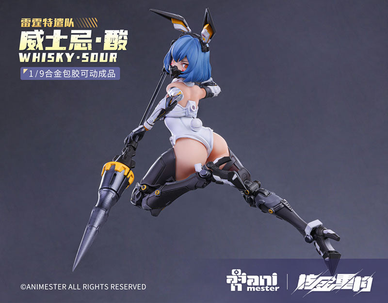 雷霆特遣隊 WHISKY・SOUR 1/9スケール可動フィギュア 1/9スケール