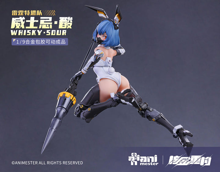 雷霆特遣隊 WHISKY・SOUR 1/9スケール可動フィギュア 1/9スケール