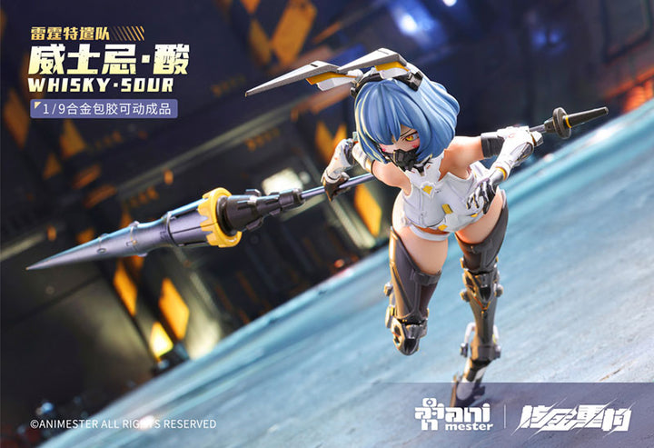 雷霆特遣隊 WHISKY・SOUR 1/9スケール可動フィギュア 1/9スケール