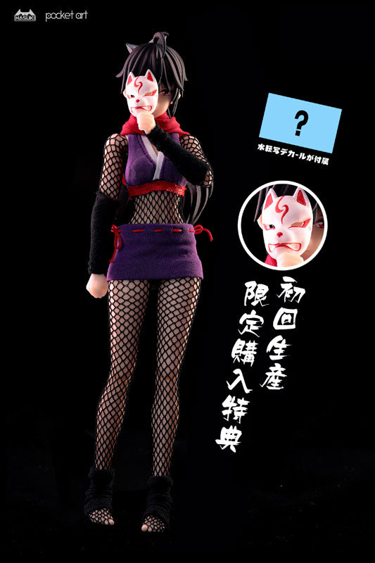 HASUKI pocket artシリーズ PA002 女忍 萩 1/12 完成品アクションフィギュア 塗装済みフィギュア