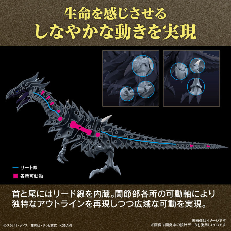 Figure-rise Standard Amplified 青眼の白龍 – SOOTANG HOBBY