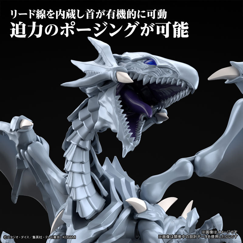 Figure-rise Standard Amplified 青眼の白龍 – SOOTANG HOBBY