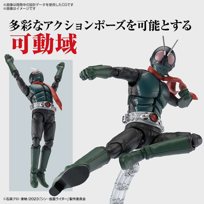 サマーSALE対象！】 Figure-rise Standard シン・仮面ライダー