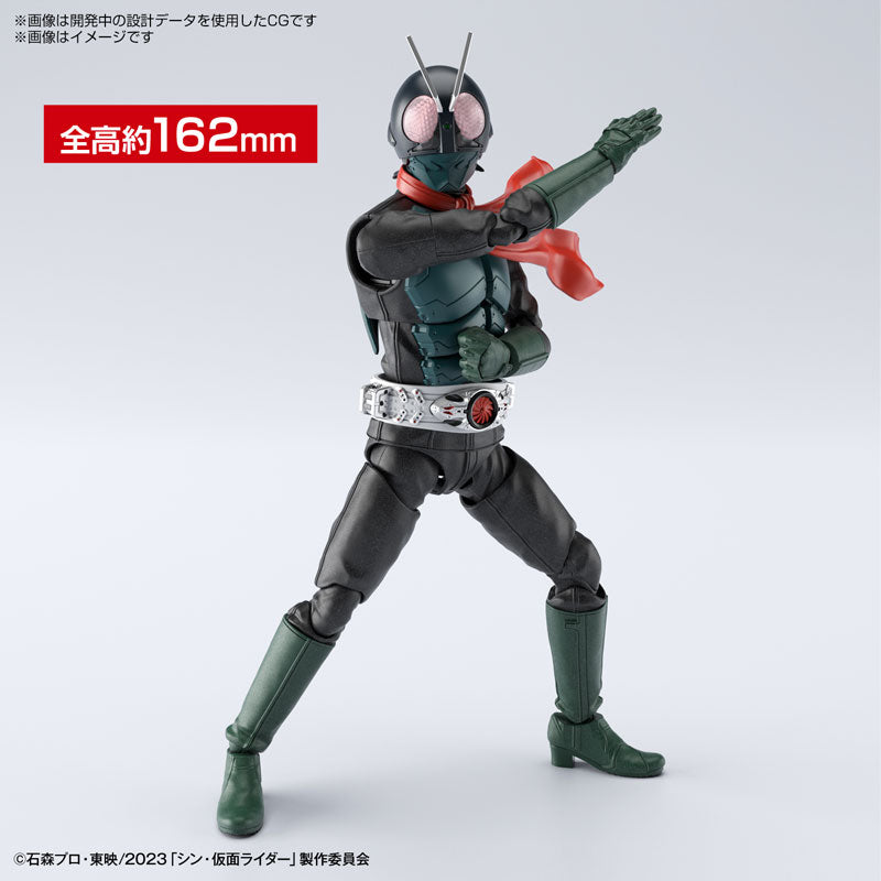 Figure-rise Standard シン・仮面ライダー – SOOTANG HOBBY