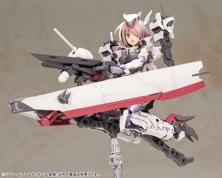 フレームアームズ・ガール 金剛