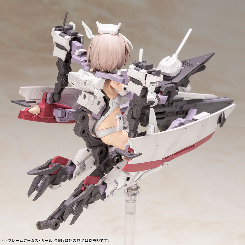 フレームアームズ・ガール 金剛