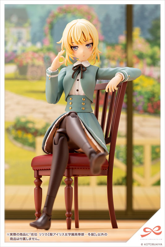 創彩少女庭園 佐伯リツカ【聖アイリス女学園高等部・冬服】 1/10スケール
