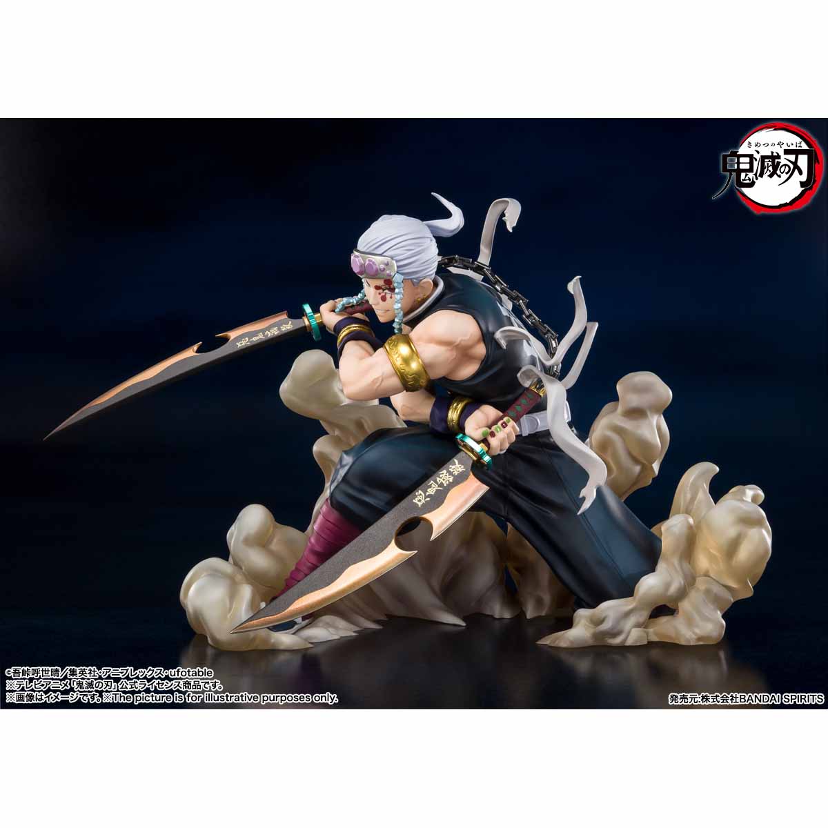 フィギュアーツZERO 宇髄天元 – SOOTANG HOBBY