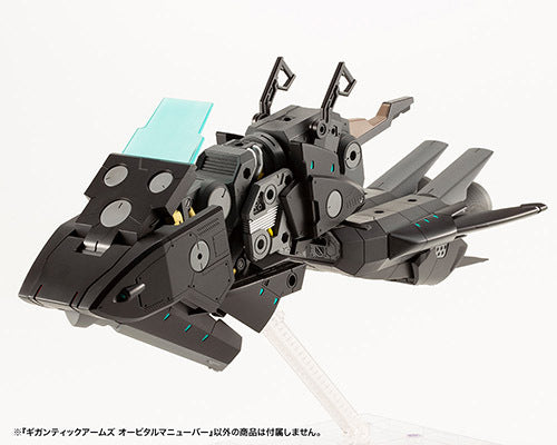 M.S.G ギガンティックアームズ オービタルマニューバー