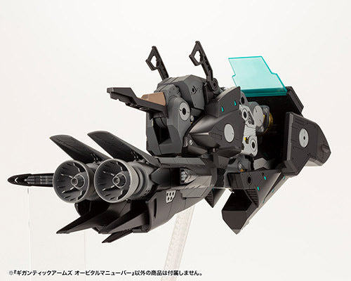M.S.G ギガンティックアームズ オービタルマニューバー