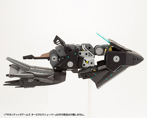 M.S.G ギガンティックアームズ オービタルマニューバー